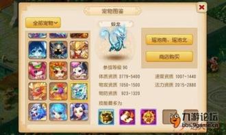 梦幻西游月宫最新爆料图,神秘月宫揭开神秘面纱